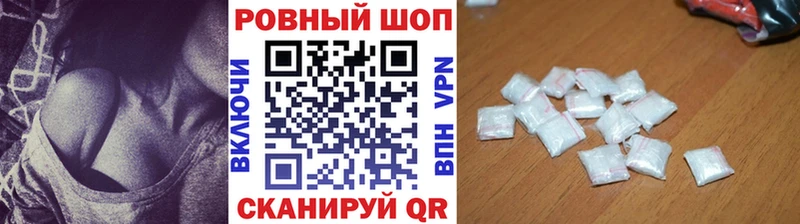Магазины продажи наркотиков Вольск A PVP Меф ГАШИШ