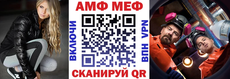 сайты даркнета формула  купить наркоту  Вольск  АМФЕТАМИН Розовый 