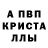 МЕТАМФЕТАМИН кристалл Snowy_ BS