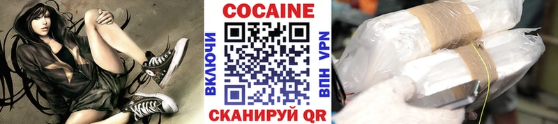 сайты даркнета как зайти  Вольск  Кокаин Columbia 