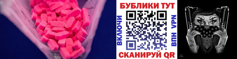 Экстази бентли  дарнет шоп  Вольск 