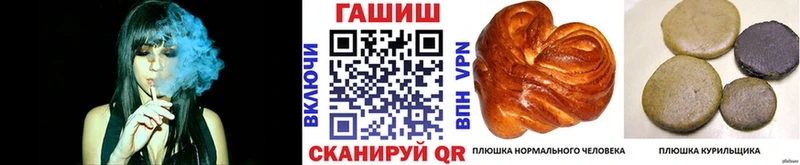 ГАШИШ Cannabis Вольск