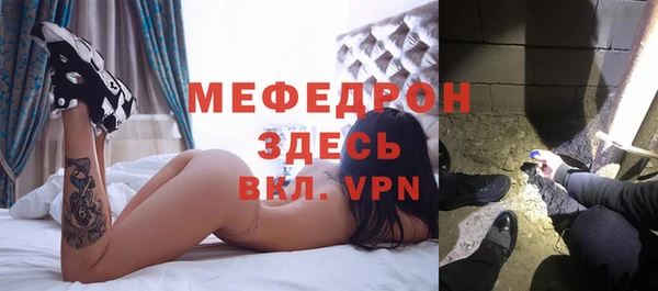 мефедрон Бугульма