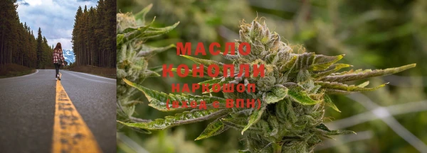 мефедрон Саяногорск