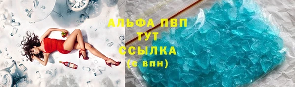 синтетический гашиш Бронницы