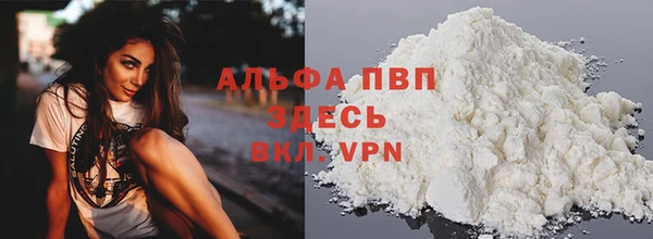 синтетический гашиш Бронницы