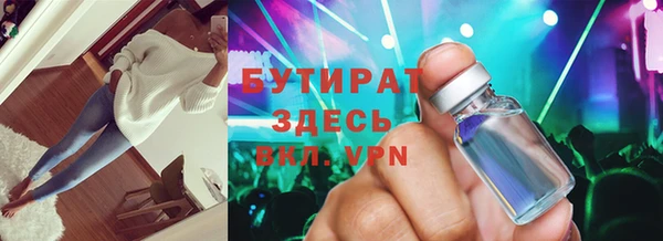 кокс Новосибирск