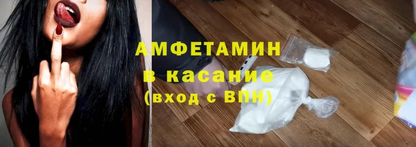 мефедрон Бугульма