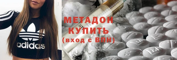 мефедрон Бугульма