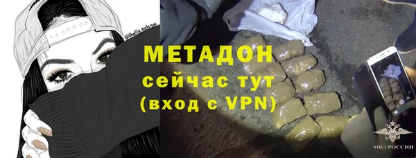 мефедрон Бугульма