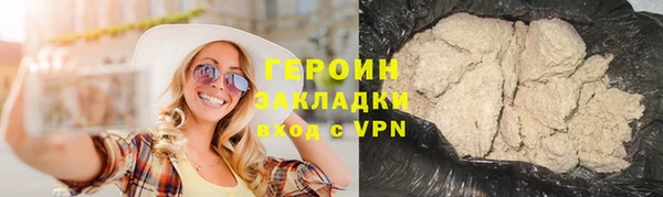 бутират Санкт-Петербург