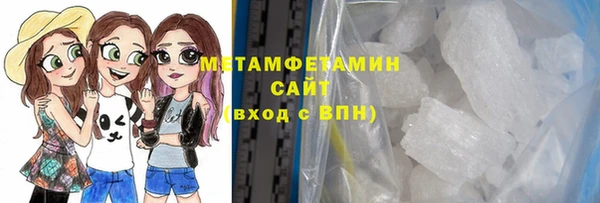 мефедрон Бугульма