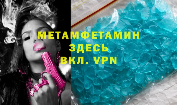 мефедрон Бугульма