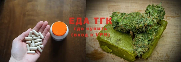 мефедрон Бугульма