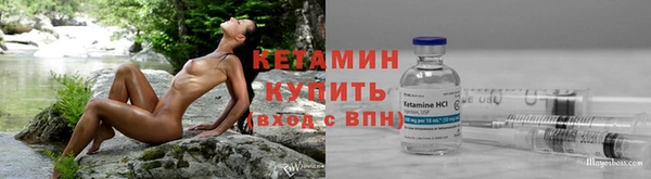 марки lsd Ессентукская