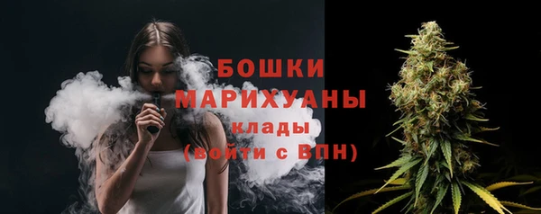 синтетический гашиш Бронницы