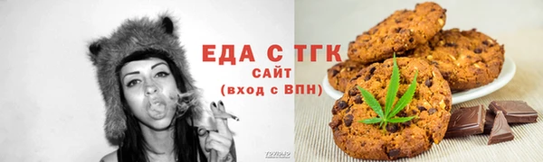 мефедрон Бугульма