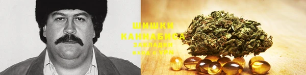 синтетический гашиш Бронницы