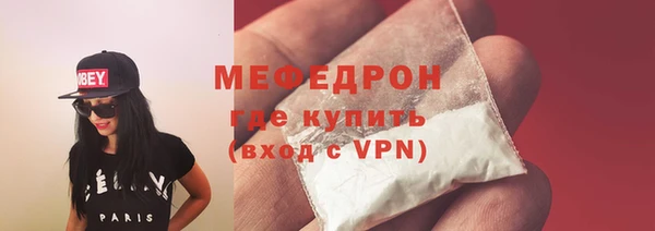 мефедрон Бугульма
