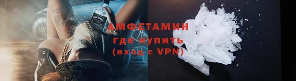 синтетический гашиш Бронницы