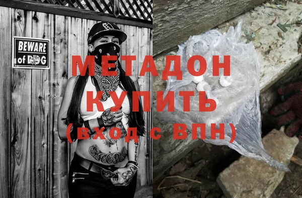 MDMA Баксан