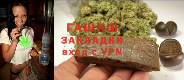 стафф Верхний Тагил