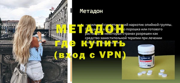 мефедрон Бугульма