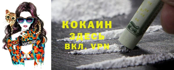 мефедрон Бугульма
