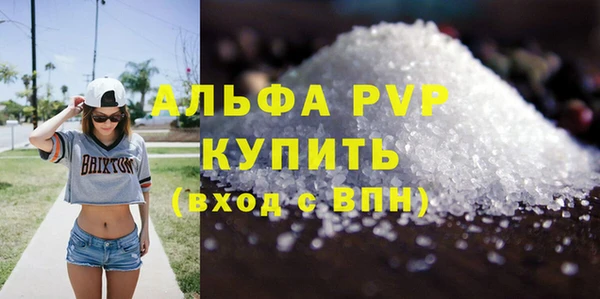 синтетический гашиш Бронницы