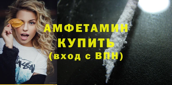 синтетический гашиш Бронницы