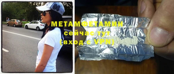 каннабис Верхнеуральск
