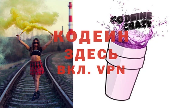 синтетический гашиш Бронницы