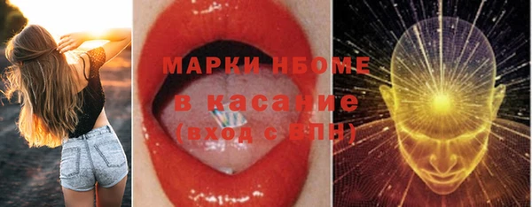 бутират Санкт-Петербург