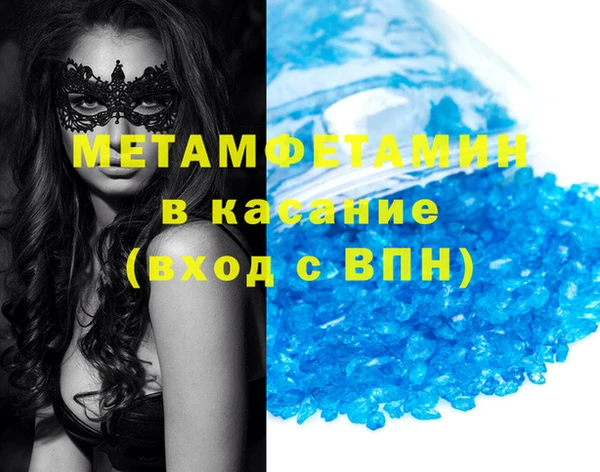 кокаин перу Строитель