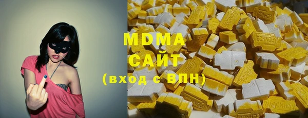 синтетический гашиш Бронницы