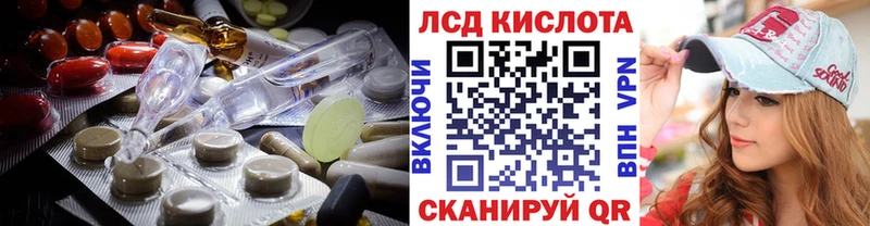 купить наркоту  Вольск  LSD-25 экстази ecstasy 