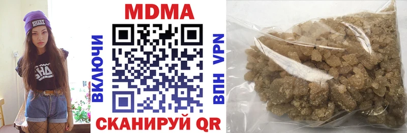МДМА молли  продажа наркотиков  Вольск 