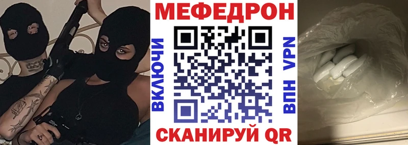магазин продажи   Вольск  МЯУ-МЯУ 4 MMC 