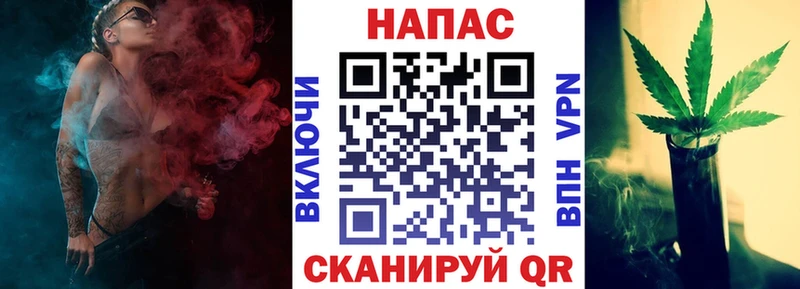 даркнет сайт  Вольск  Бошки Шишки VHQ 